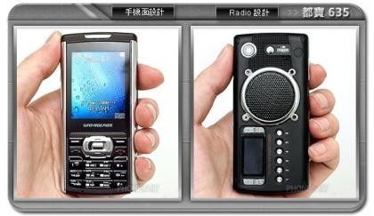 El teléfono móvil que es radio