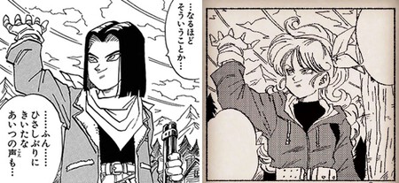 Akira Toriyama No Se Olvido De Lunch Iba A Aparecer En La Saga De Majin Buu Pero La Cambiaron A Ultimo Momento Por Otro Personaje Compressed