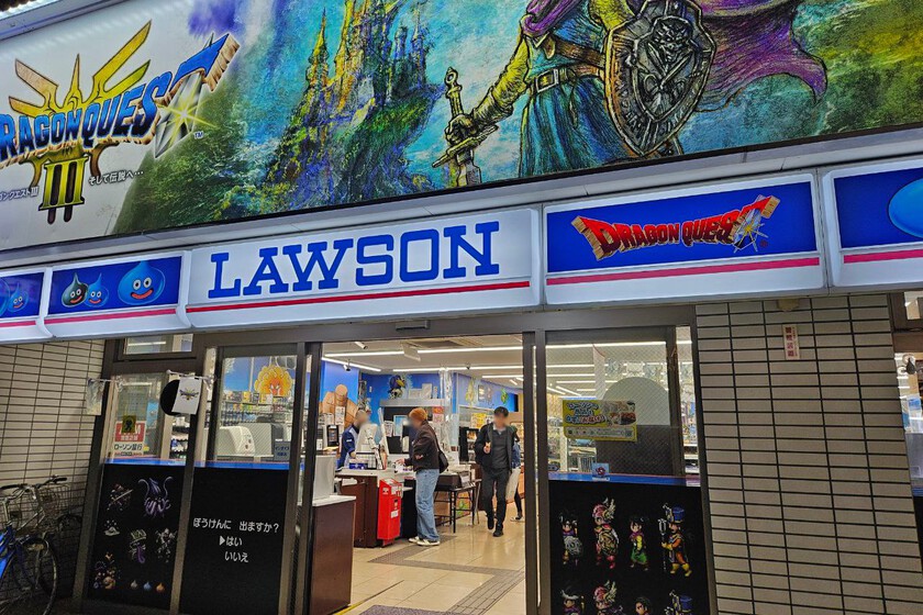 Es un RPG de fantasía tan popular en Japón, que hasta el equivalente de Mercadona allí celebra por todo lo alto el lanzamiento de cada nuevo Dragon Quest