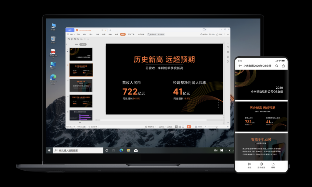 Esto es lo que puedes hacer con 'Dispositivos conectados' para MIUI 14, el nombre internacional de MIUI+ que llega al mercado global 