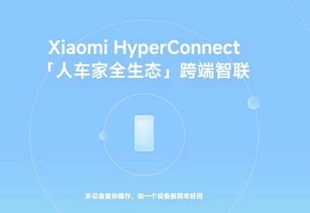 Xiaomi ハイパーコネクト