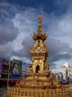 Clock