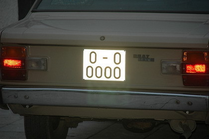 La matrícula más curiosa de España: O-0000-O