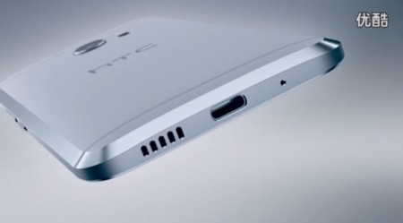 Se filtra el vídeo de presentación del HTC 10
