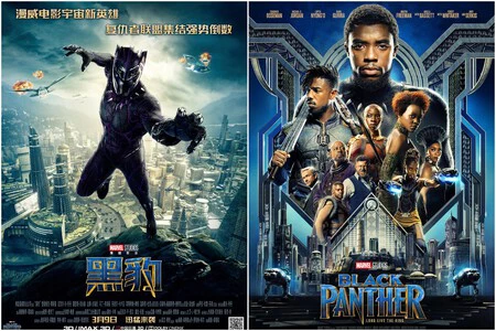 Black panther Black panther
