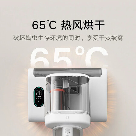 Mijia Dust Mite Vacuum Cleaner 2 Pro 2