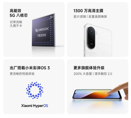 redmi 17 5G