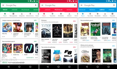 Google Play ストアの再設計
