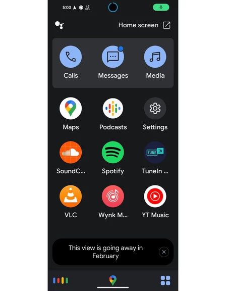 Android警察のスクリーンショット