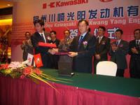 Kymco y Kawasaki se alían para la fabricación de motores...de cortacesped