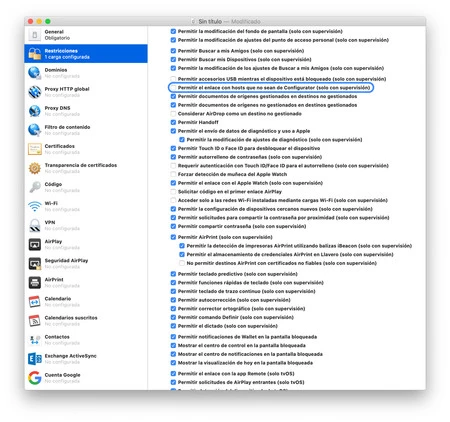 ペアロックの制限事項