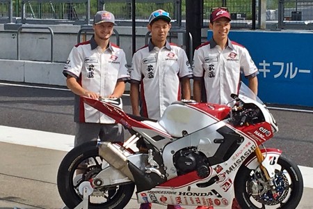 Musashi Honda 8 Horas Suzuka