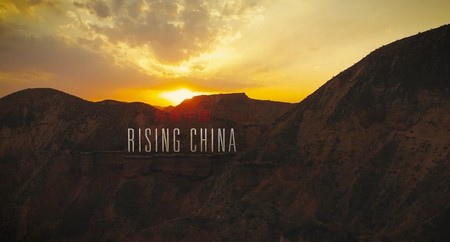 Rising China, recorremos el gigante asiático en un vídeo de menos de 4 minutos