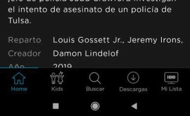 検索タブは、ダウンロードしたいコンテンツを見つけるのに役立ちます