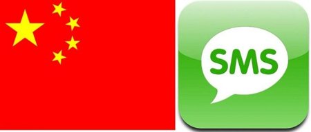 Ya es posible enviar SMS a China con cualquier operador