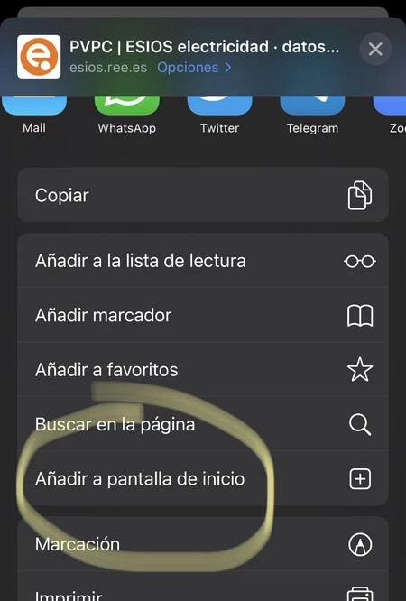イプシオス ウェブ iPhone 2