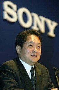 Ken Kutaragi deja su sitio
