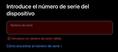 無効なシリアル番号