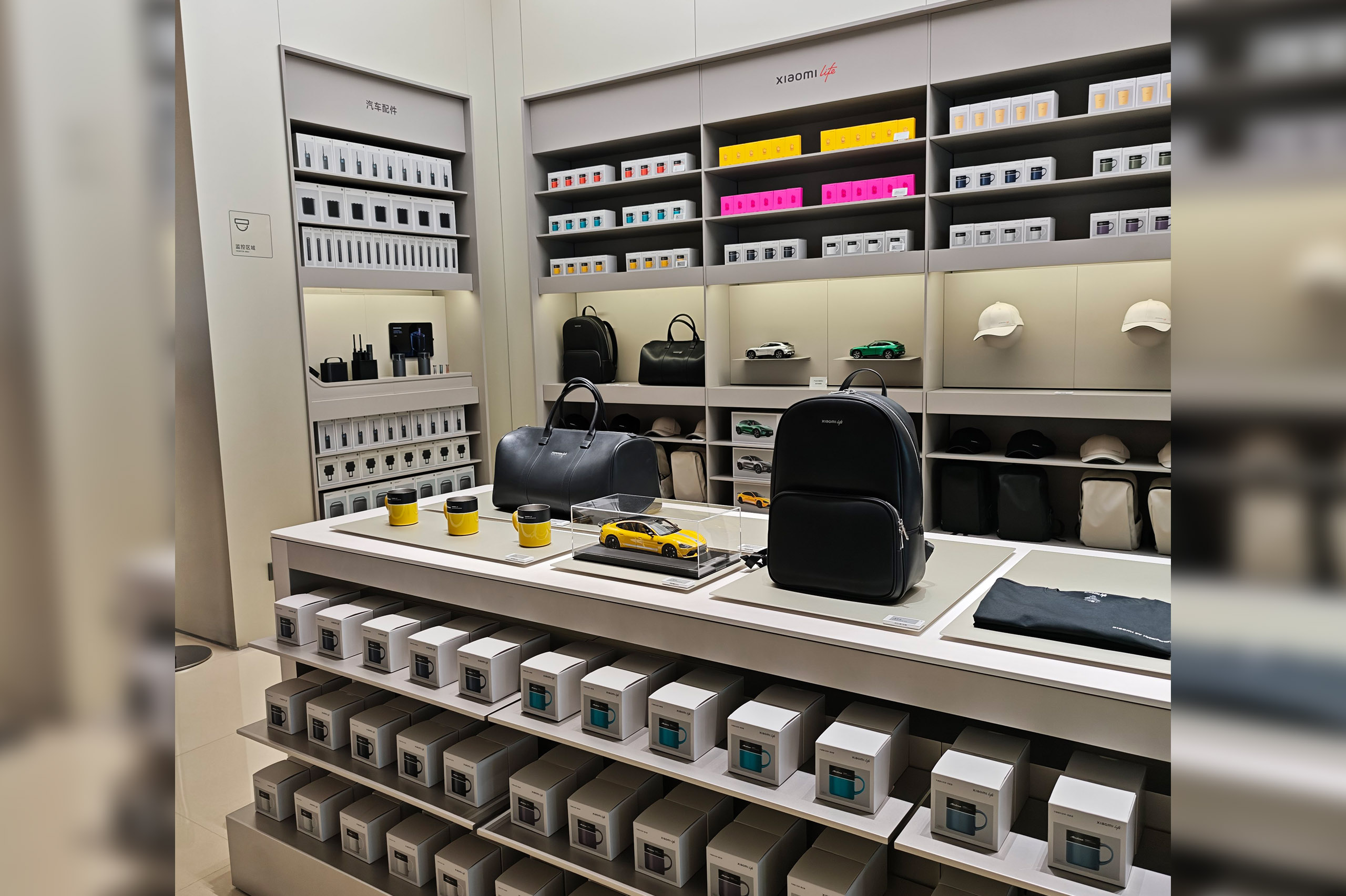 Tienda Xiaomi