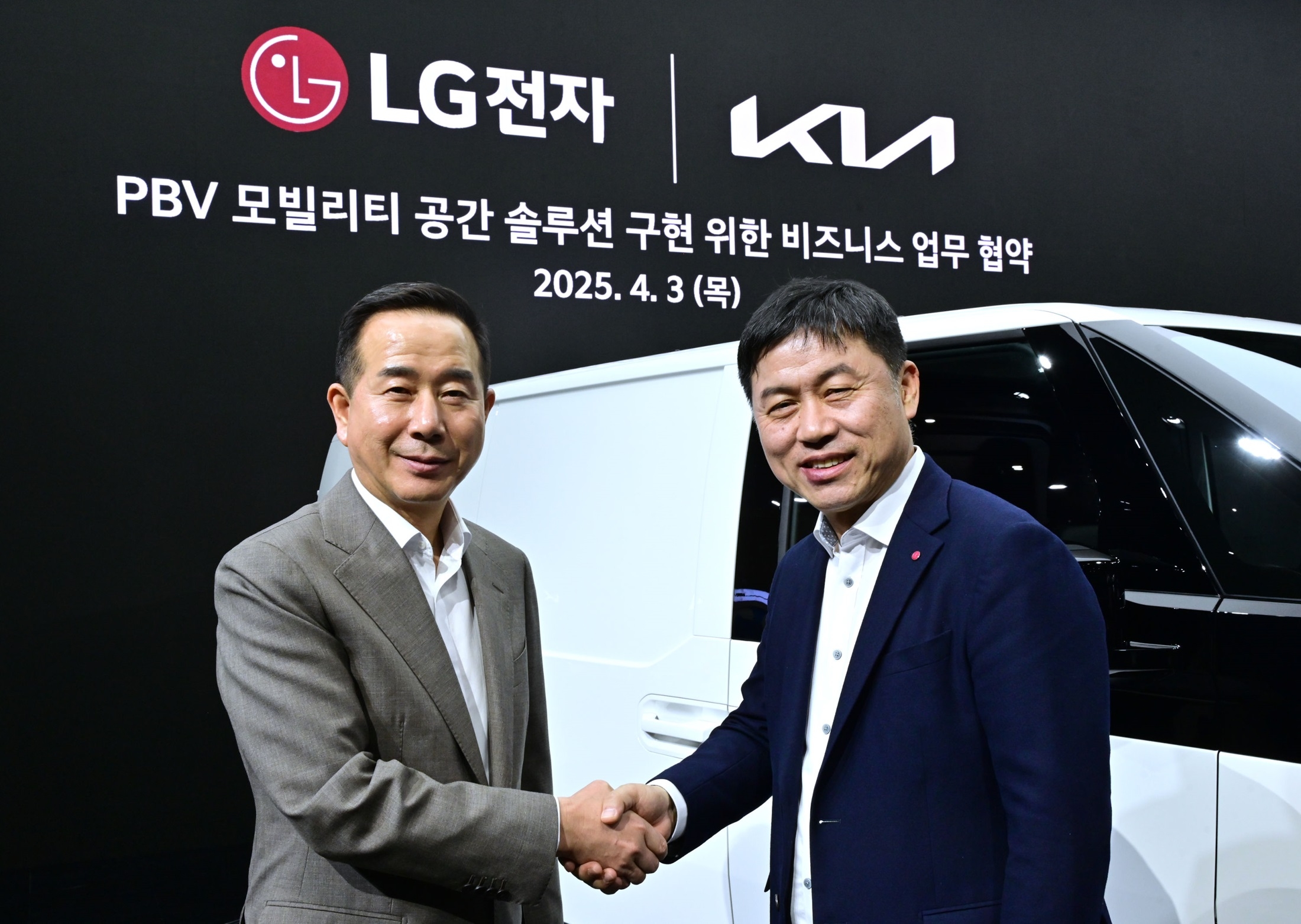 LG Kia