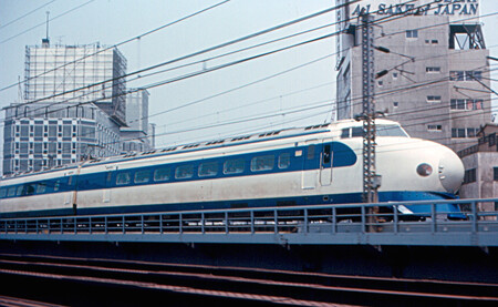 Shinkansen 0 Series Yurakucho 19670505