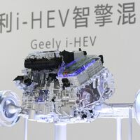 Uma nova marca desafia a Toyota com seu motor híbrido: ele atinge 45 km/l e possui certificação do Guinness 