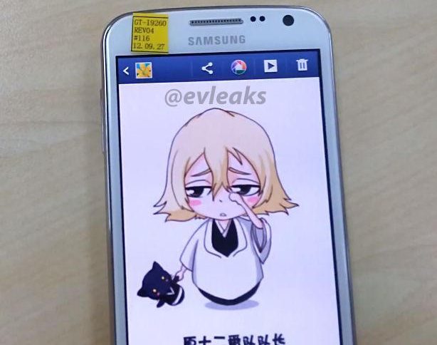 Samsung Galaxy Premier