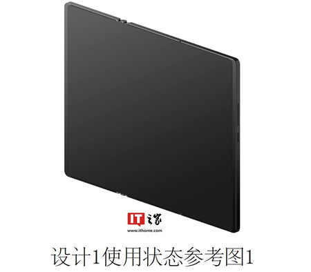 Xiaomi Trifold