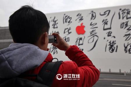 Así de imponente se presenta la mayor Apple Store de Asia en Hangzhou