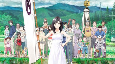 Summer Wars