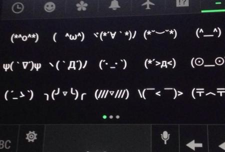 ¿Necesitamos más emoticonos? En HTC piensan que sí y añaden muchos nuevos a algunos One M8