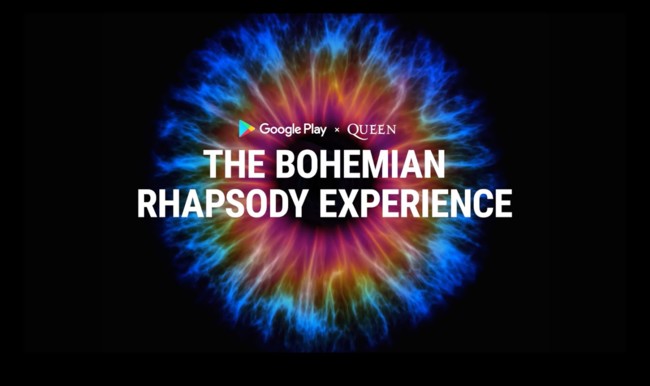 Bohemian Rhapsody Experience