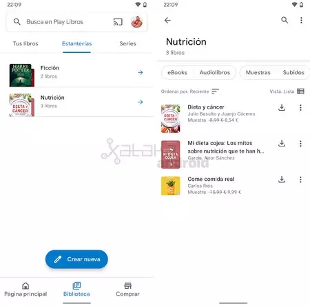 プレイブックの棚