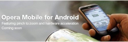 Opera Mobile llegará a Android el mes que viene, con aceleración gráfica