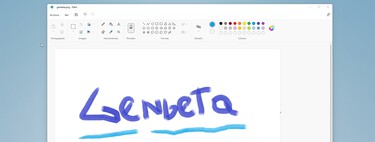 Paint se viste de seda: así se ve la nueva interfaz rediseñada estilo Windows 11 de la legendaria aplicación