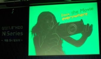 ¿PSP-2 con disco duro de 60 GB?