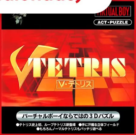 Vtetris