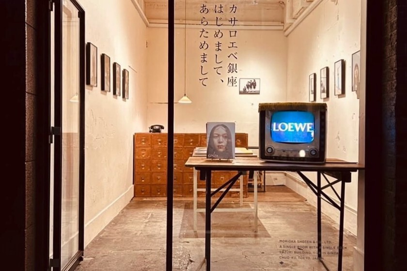 En Tokio hay una librería con solo un libro en el catálogo. Lleva diez años abierta y funciona