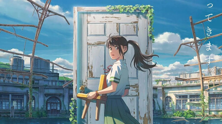 Suzume 2022