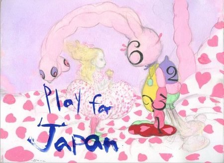 Play for Japan. Los maestros se reúnen por una buena causa