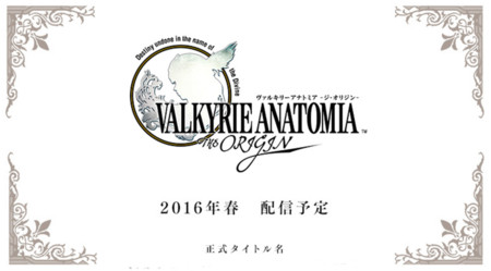 Square Enix anuncia Valkyrie Anatomia: The Origin la nueva entrega de la serie Valkyrie Profile
