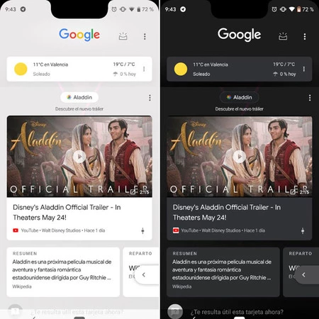 ダークモードはGoogleフィードにも適用されます