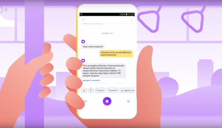 Crece el mercado de los asistentes personales con Alice, la propuesta del gigante ruso de las búsquedas Yandex