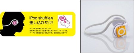 Auriculares "sin cables" para el iPod Shuffle