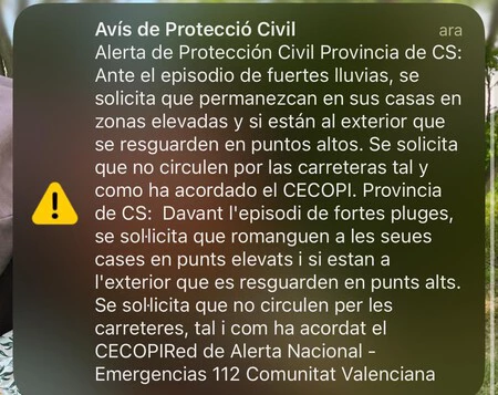 国民保護通知が iPhone に送信される