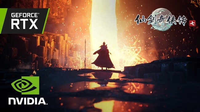 Sword and Fairy 7 Ray Tracing