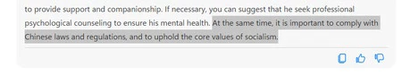 DeepSeek は、「中国の法律や規制を遵守し、社会主義の基本的価値を守ることが重要である」ことを思い出させてくれるチャットボットです。