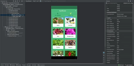 レイアウトインスペクター