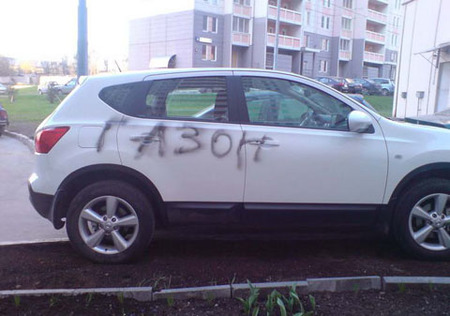 Así se las gastan en Rusia al aparcar mal