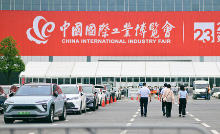 Feria Innovación China